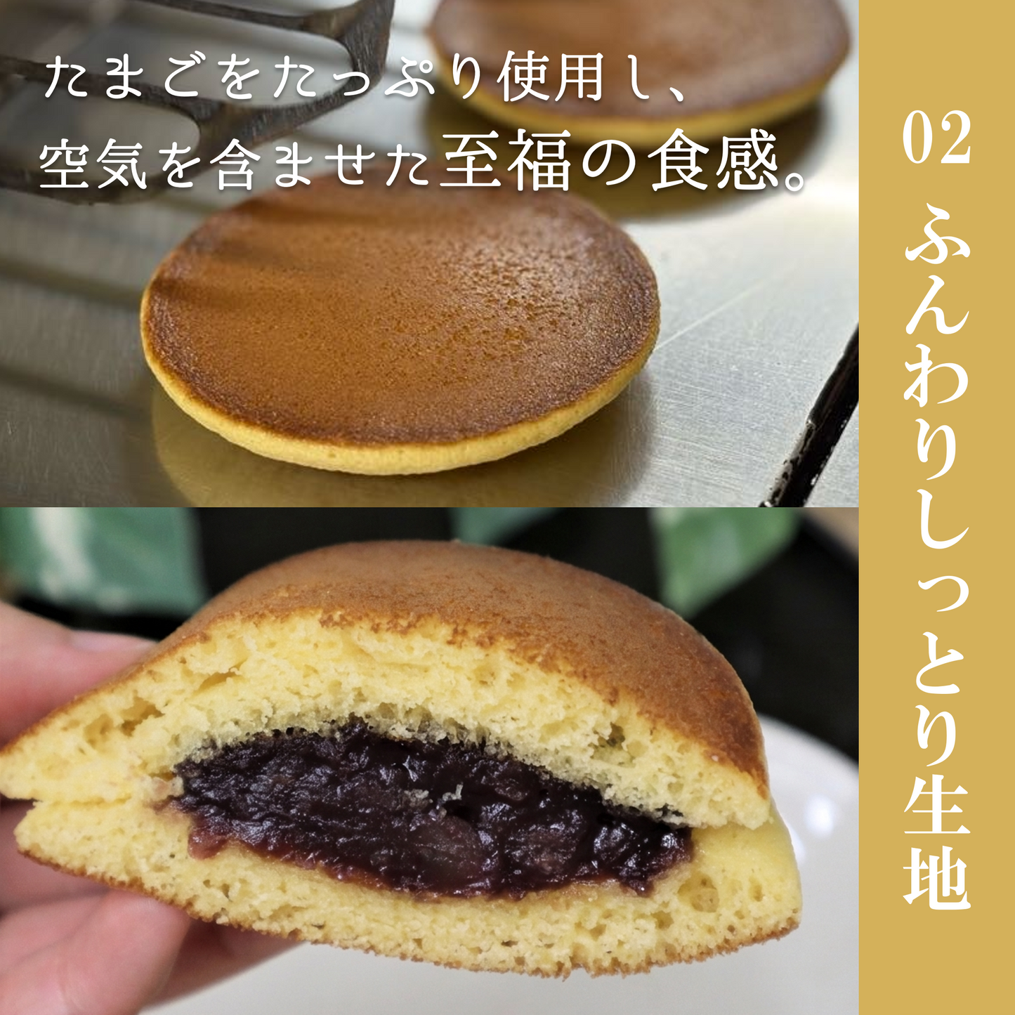 極上どら焼(箱入り)10個入【ギフトにおすすめ】