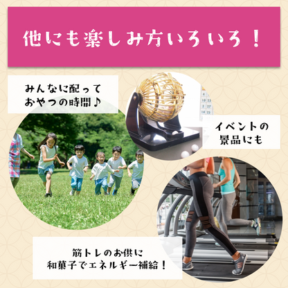 いちごの贅沢たると16個入