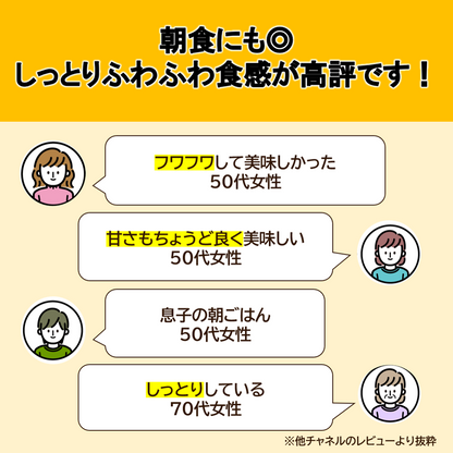 切りカステラ【カステラの端っこを詰め合わせ！】