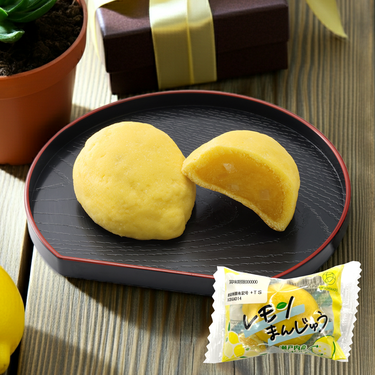 レモンまんじゅう【2026年4月中旬まで】瀬戸内産レモンピール入り