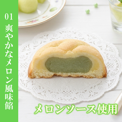 メロンまんじゅう１５個入り｜メロンソース使用【2026年6月25日 17：00まで】
