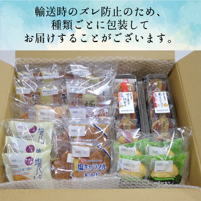 和菓子セット初夏のおくりもの｜期間限定【2026年6月25日 17：00まで】