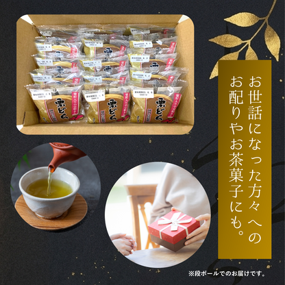 栗どら｜自家炊き粒あん×栗粒