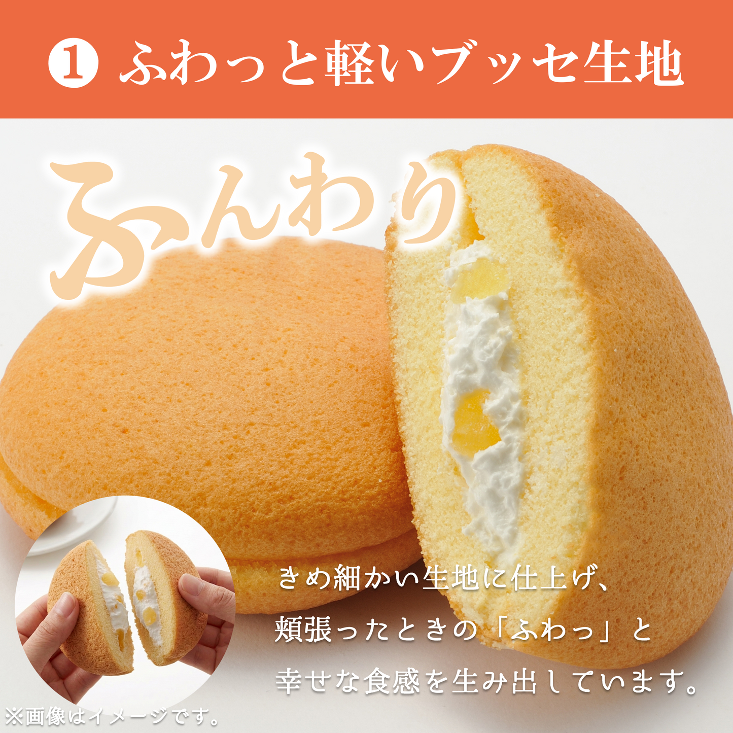 ブッセ詰合せ(焼りんご・焼チーズ)10個、20個、30個