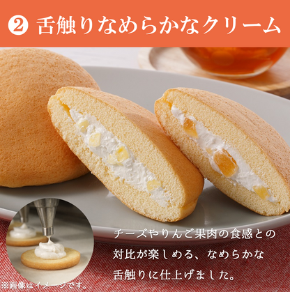 ブッセ詰合せ(焼りんご・焼チーズ)10個、20個、30個