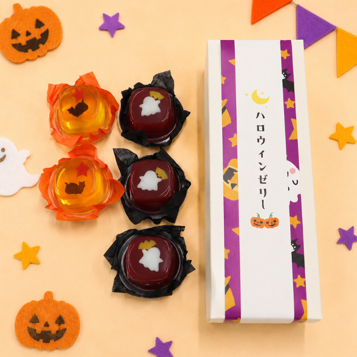 ハロウィンゼリー詰合せ5個入（箱入り）【数量限定】