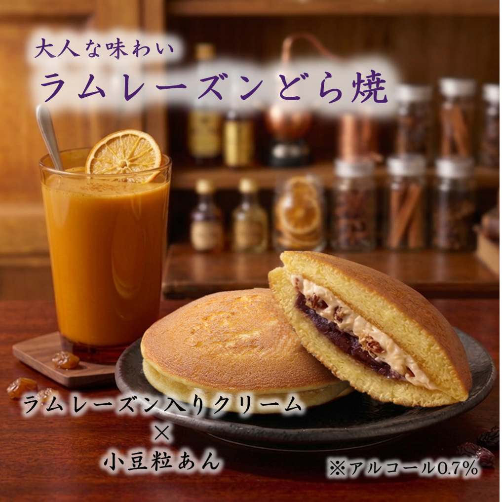 [冷蔵]夏どら詰め合わせ（珈琲・メロン・ラムレーズン）【2026年6月25日 17：00まで】