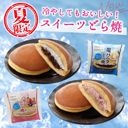 和菓子セット夏盛り｜期間限定【2026年8月中旬まで】