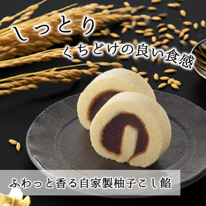 素材にこだわった米粉和菓子セット（箱入り）