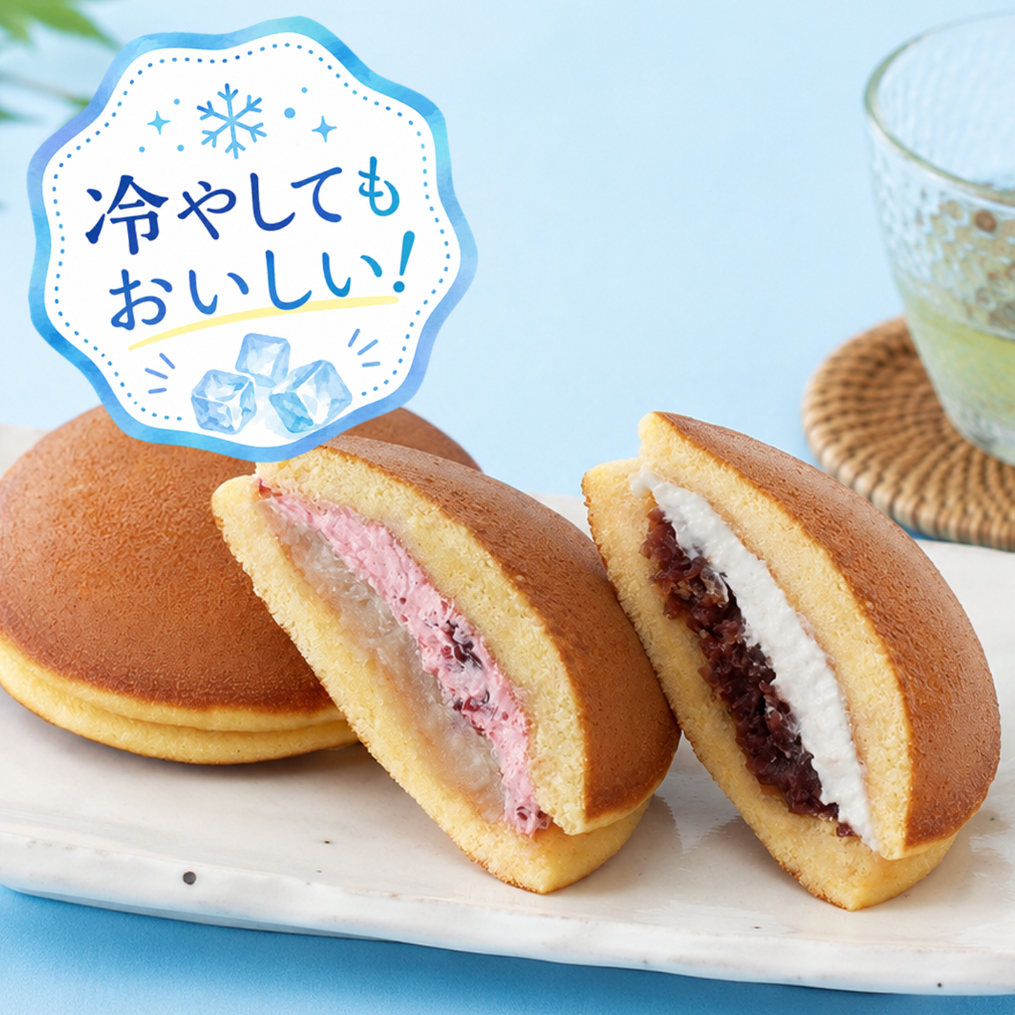 夏限定どら焼（塩バニラ・３種のベリー）【2026年9月中旬まで】