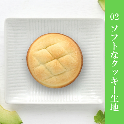 メロンまんじゅう１５個入り｜メロンソース使用【2026年6月25日 17：00まで】