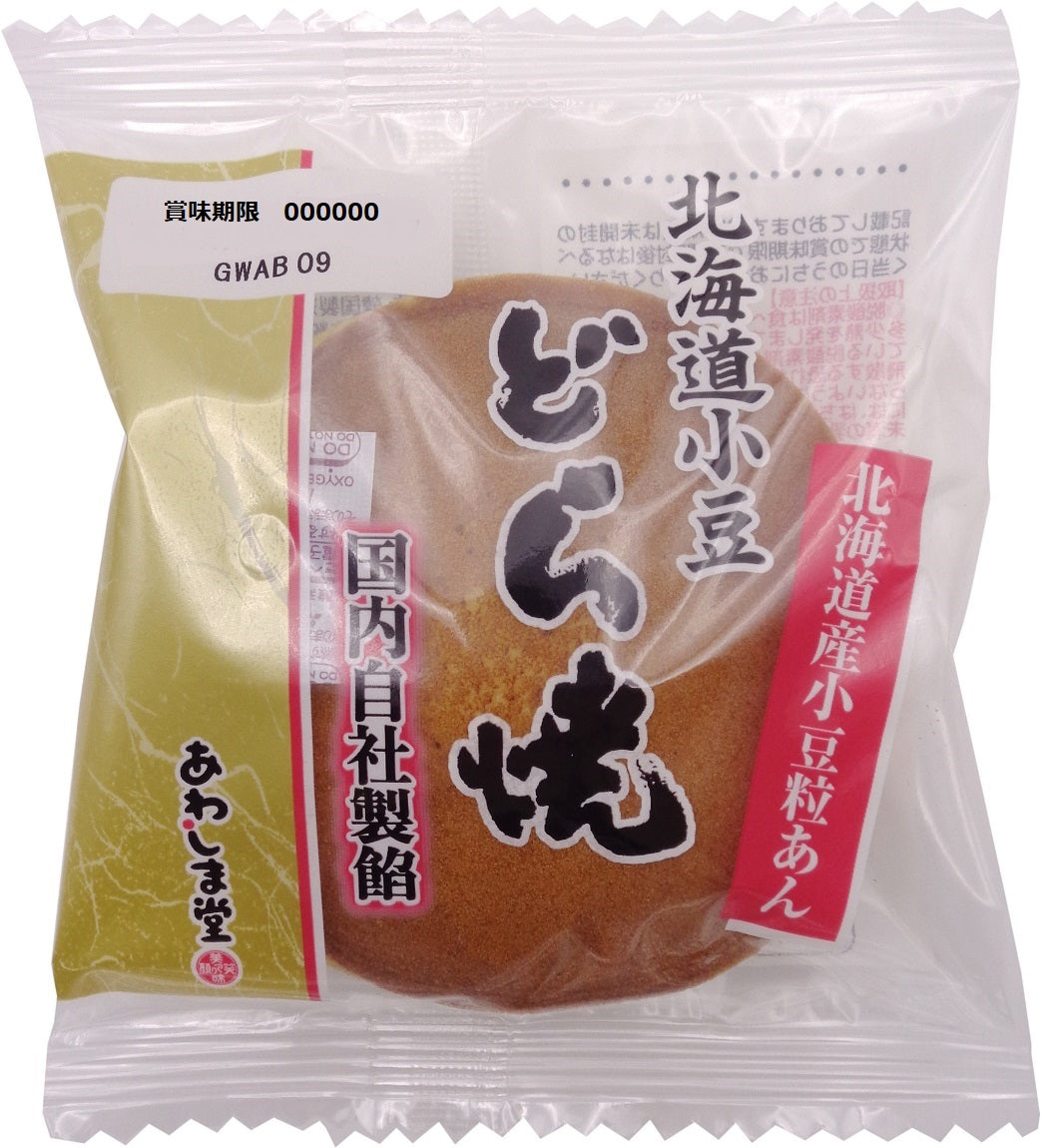 どら焼３種セット(箱入り)10個入