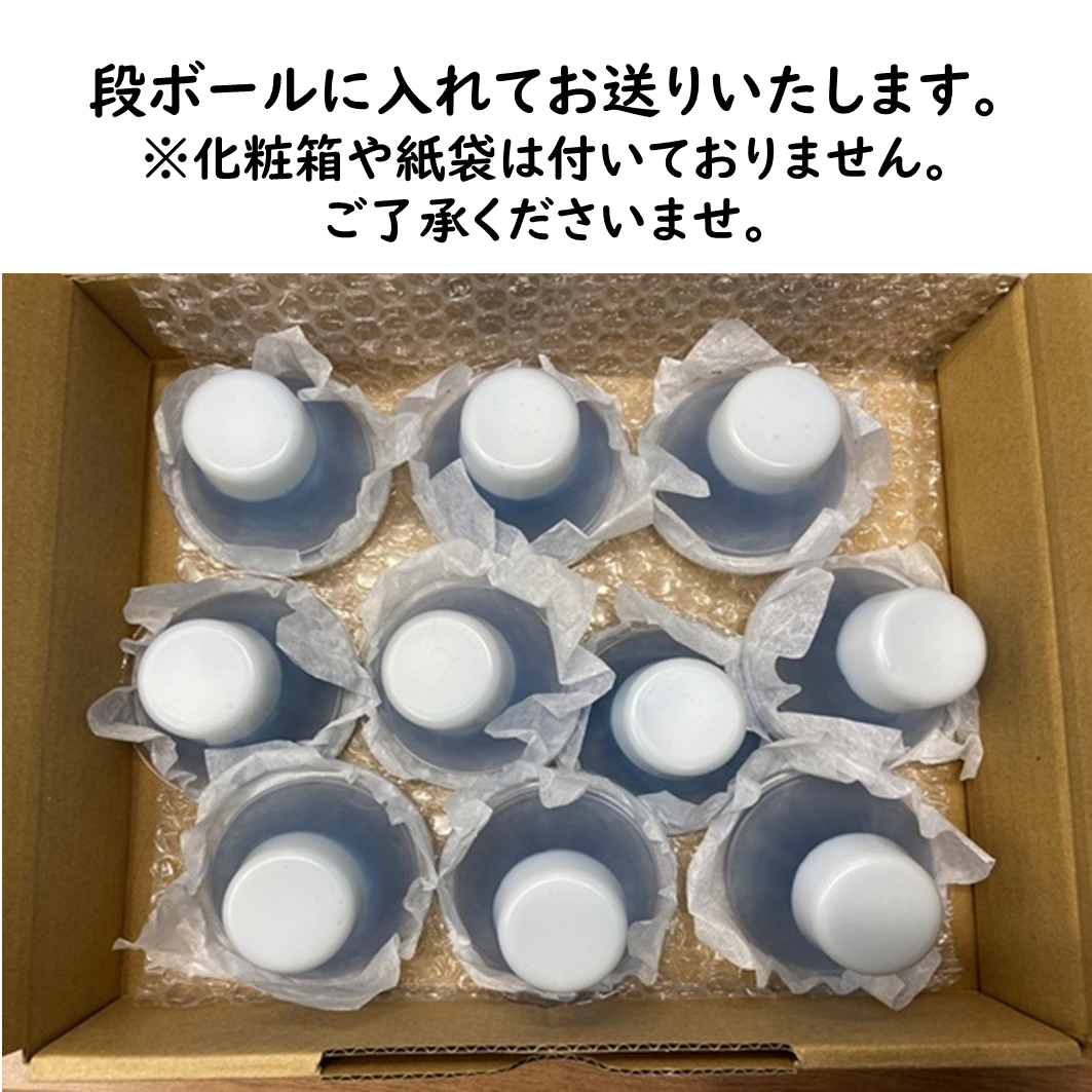 富士山ゼリー10個入【数量限定】