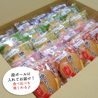 ブッセ５種セット＜春＞２０個入【2026年4月中旬まで】