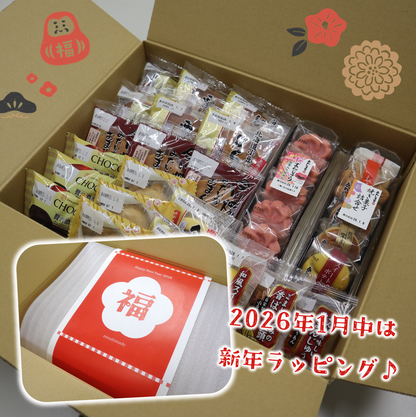 和菓子セットむぎちゃんとチョコ｜期間限定【～2026年2月中旬頃】