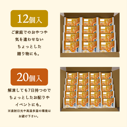 [冷凍]琥珀色のとろみわらび餅【練りたて食感】