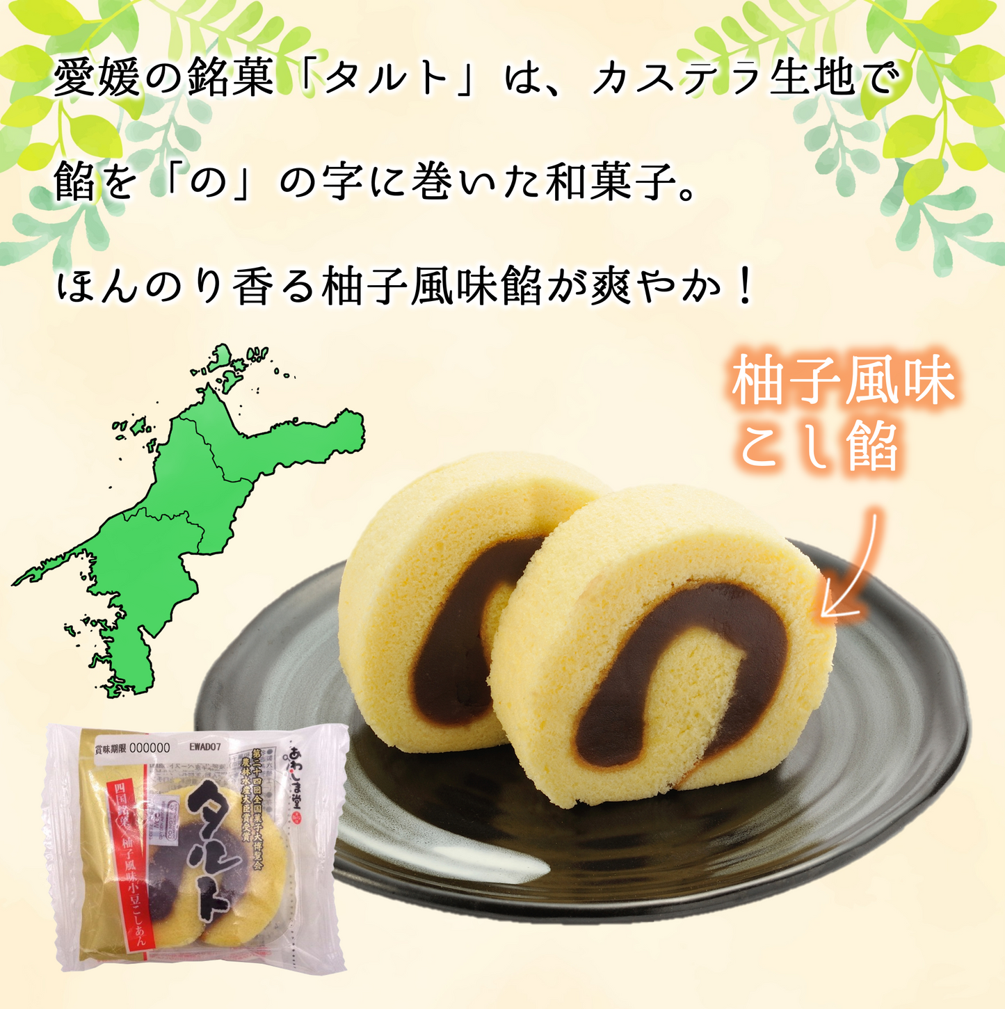 和菓子アソート１３個入り（ギフトBOX）|手土産やプチギフトに