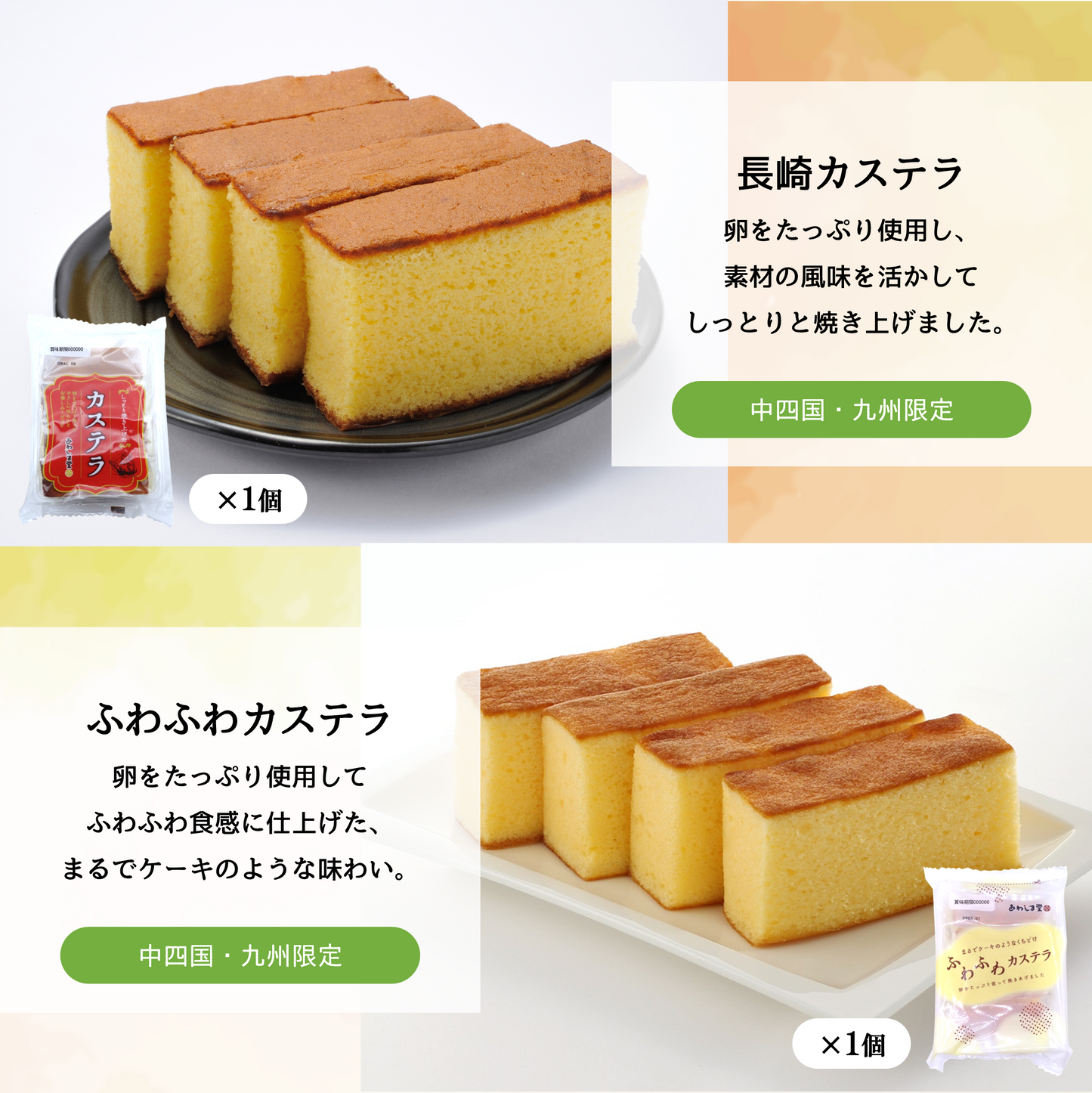和菓子セット芋づくし｜特別セット・期間限定【2026年10月中旬まで】