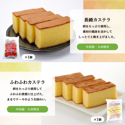 和菓子セット芋づくし｜特別セット・期間限定【2026年10月中旬まで】