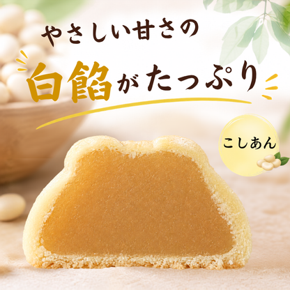 うさぎまんじゅう２０個入【2026年10月28日(水)17：00まで販売】