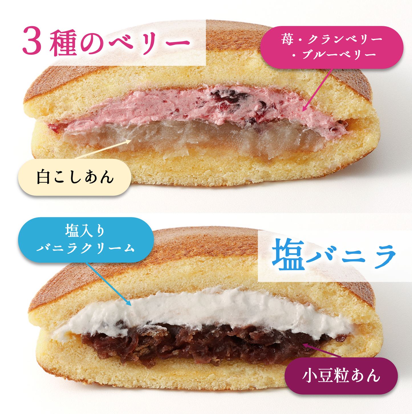 和菓子セット夏盛り｜期間限定【2026年8月中旬まで】