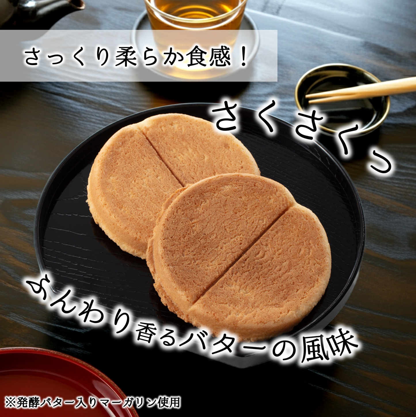 素材にこだわった米粉和菓子セット（箱入り）