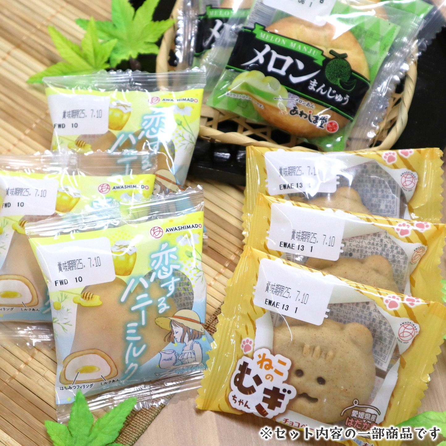 和菓子セットむぎちゃんと夏2025