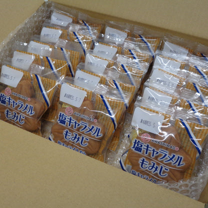 塩キャラメルもみじ15個（もみじ饅頭）【2026年7月中旬まで】