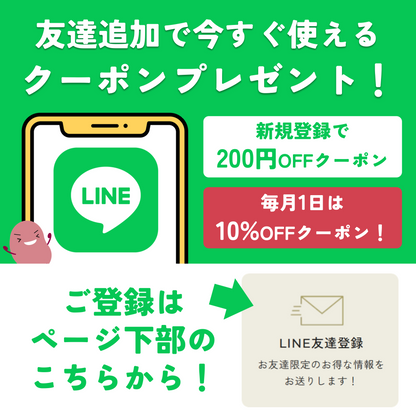ブッセ詰合せ(焼りんご・焼チーズ)10個、20個、30個