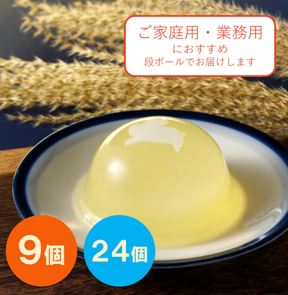 お月見ゼリー｜ご家庭用に【秋限定ゼリー】