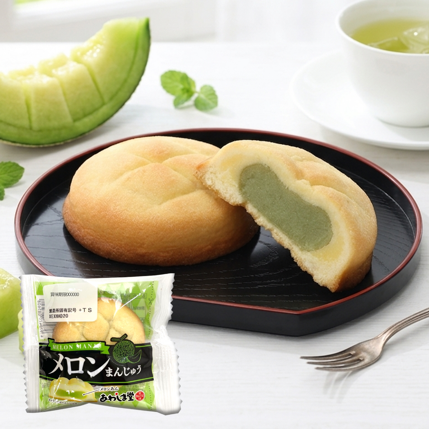 メロンまんじゅう１５個入り｜メロンソース使用【2026年6月25日 17：00まで】