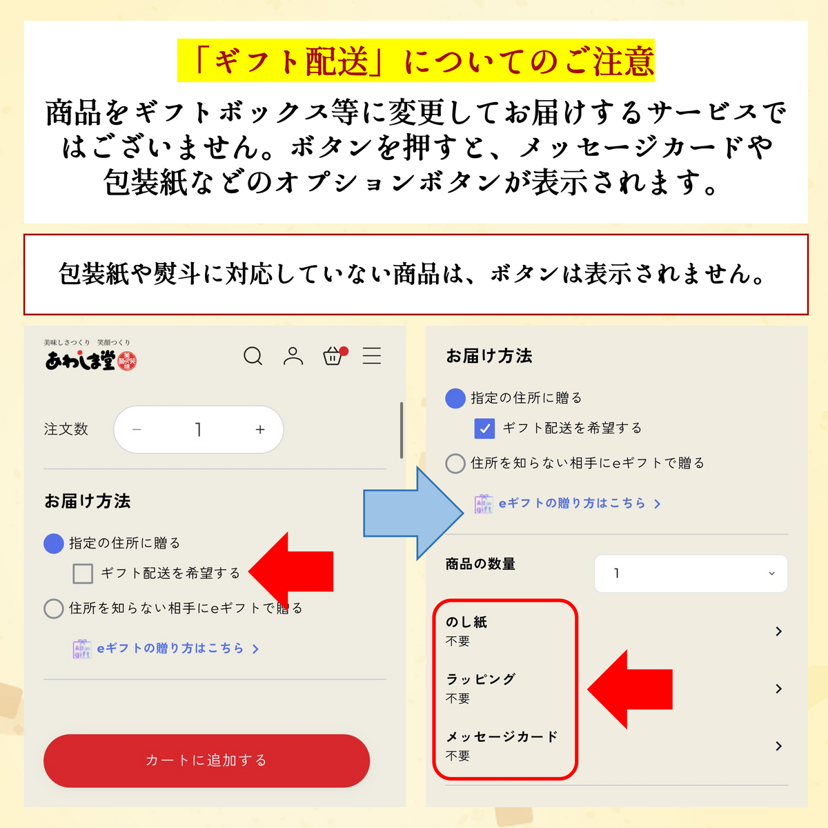 極上どら焼（自家炊き小豆粒餡）[人気商品]