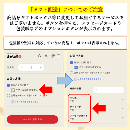 極上どら焼（自家炊き小豆粒餡）[人気商品]