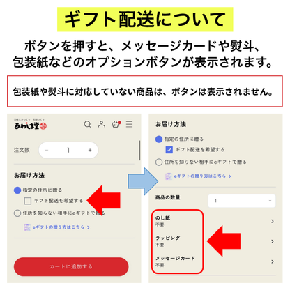 栗どら｜自家炊き粒あん×栗粒
