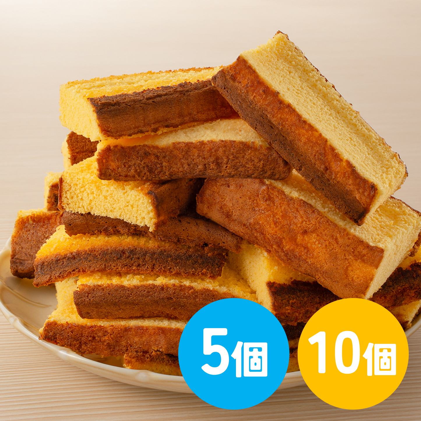 切りカステラ【カステラの端っこを詰め合わせ！】