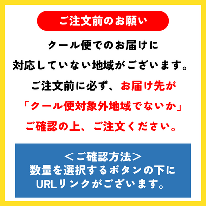 [冷凍]琥珀色のとろみわらび餅【練りたて食感】