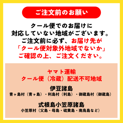 ブッセ詰合せ(焼りんご・焼チーズ)10個、20個、30個