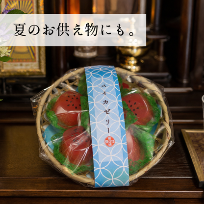 竹かご入りスイカゼリー6個【夏限定ゼリー】