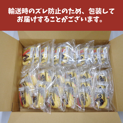タルト(小豆こしあん)３０個入｜愛媛銘菓