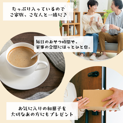 タルト(小豆こしあん)３０個入