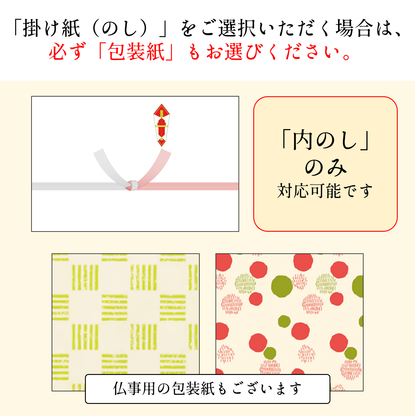 カップわらび餅8個（箱入り）【夏限定！2026年8月中旬まで】