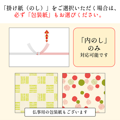 カップわらび餅8個（箱入り）【夏限定！2026年8月中旬まで】
