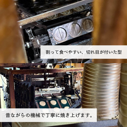 心づくし２２枚入り