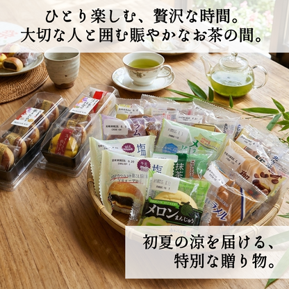 和菓子セット初夏のおくりもの｜期間限定【2026年6月25日 17：00まで】