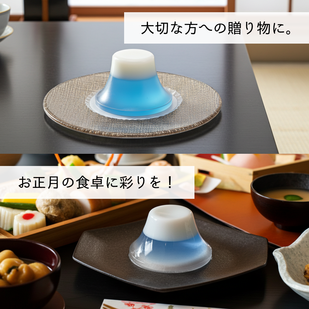 富士山ゼリー４個入（箱入り）【12月中旬まで！限定商品】